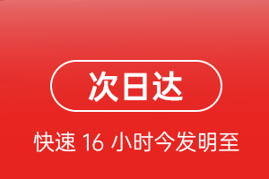 若羌楼兰机场空运航空货运 航空货运